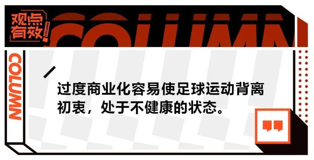 2023年8月24日，德甲庆祝了它的60岁生日。